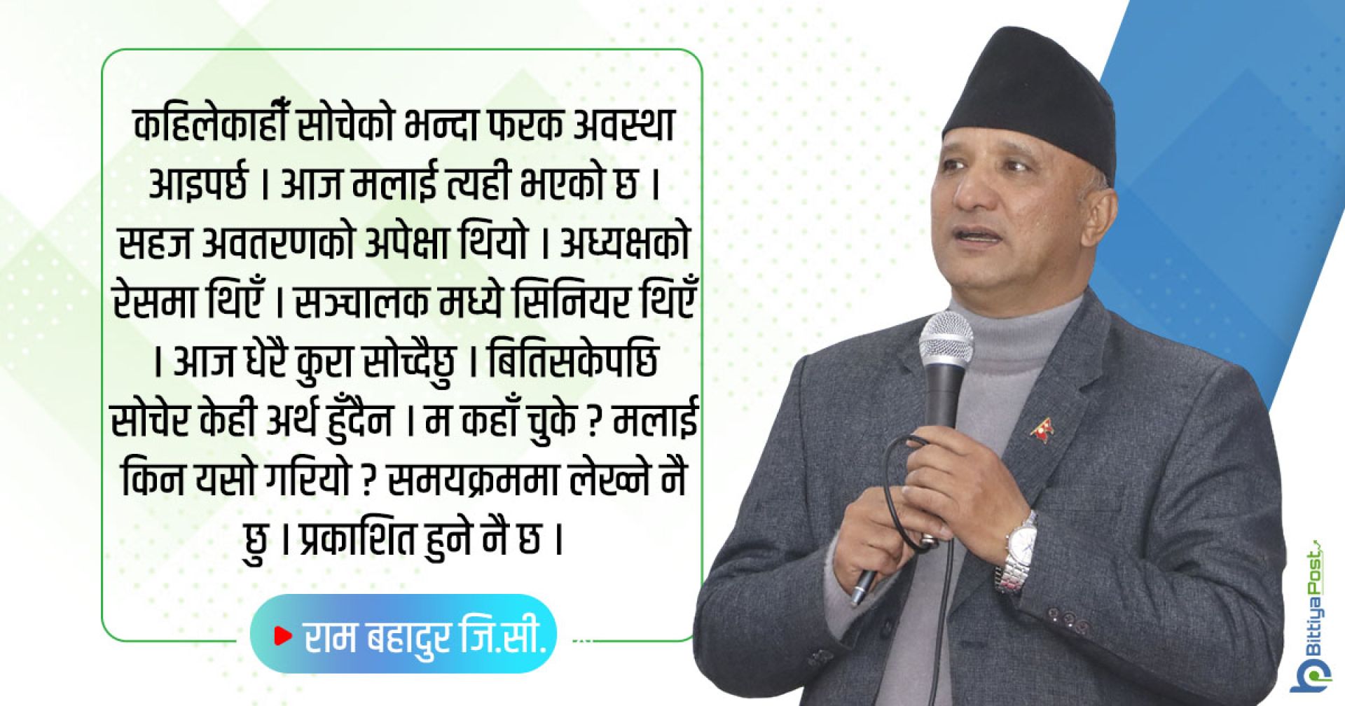 सहकारी अभियानका ३१ वर्ष: चुनौतीलाई अवसरमा बदल्ने प्रयत्न